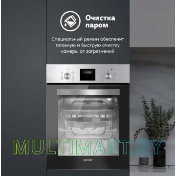 Электрический духовой шкаф Simfer B4EM59070 картинка 9